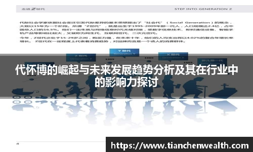 yy易游