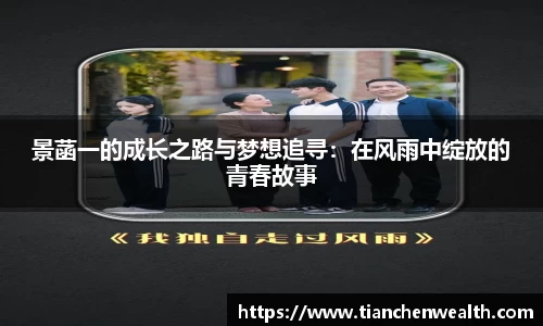 易游