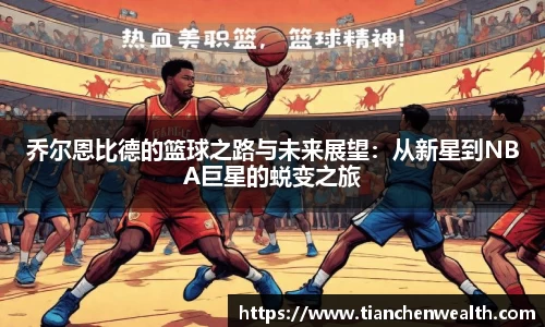 易游
