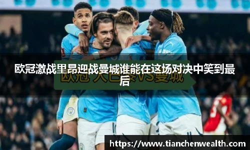易游