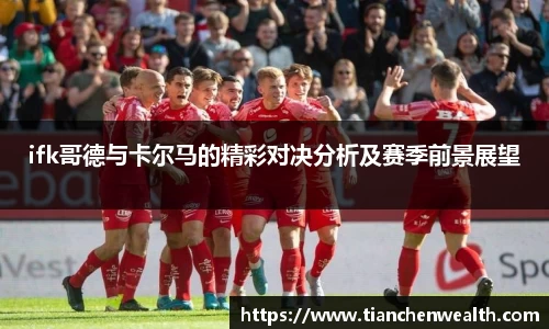 米乐YY易游