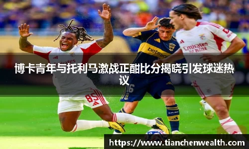 易游体育